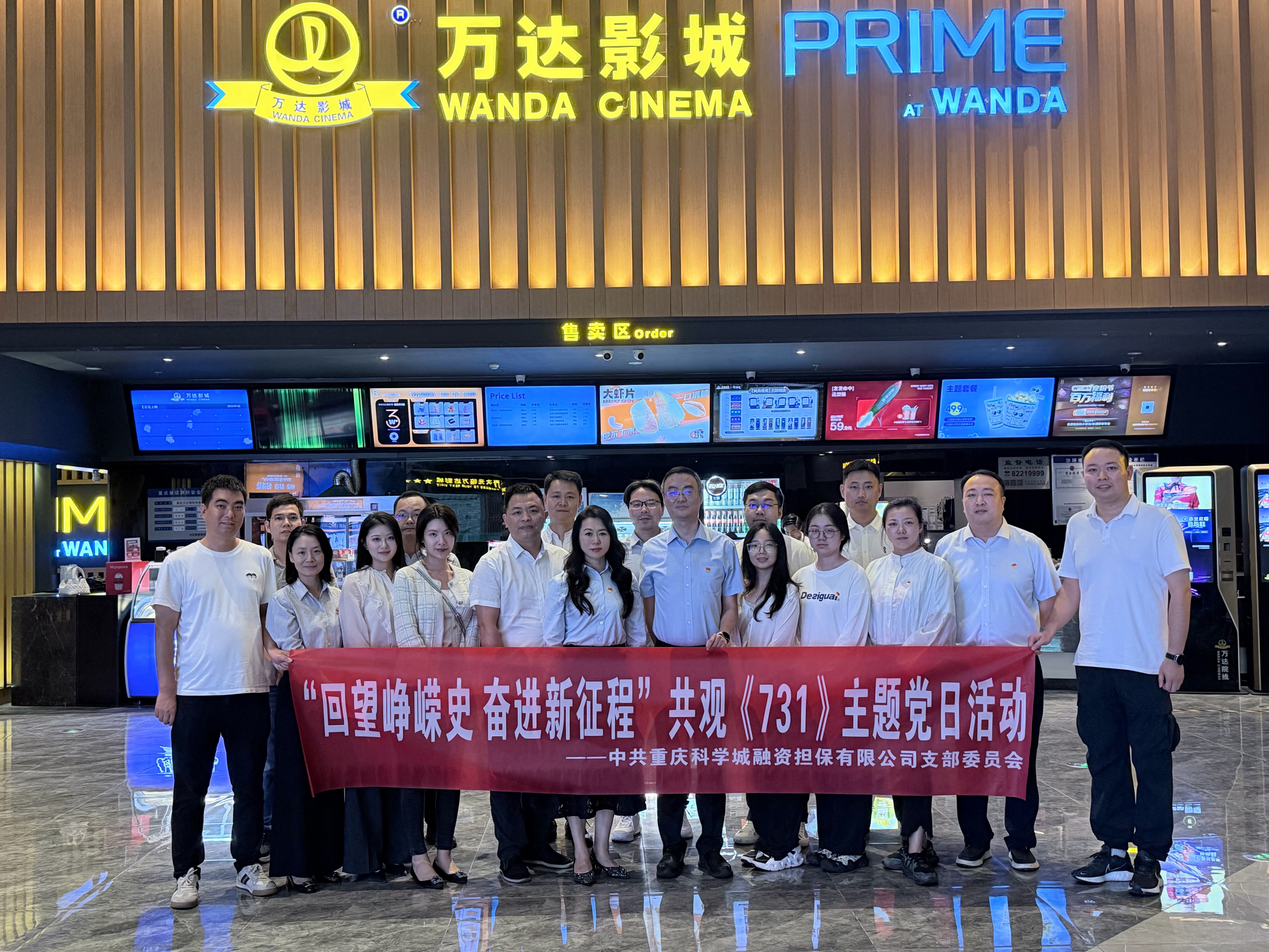 15633397.jpg 微信图片_20250923152835.jpg